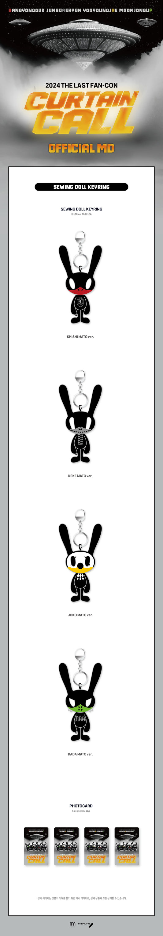 Bang&Jung&Yoo&Moon - Curtain Call 2024 the Last Fan-Con Official MD Sewing Doll Keyring