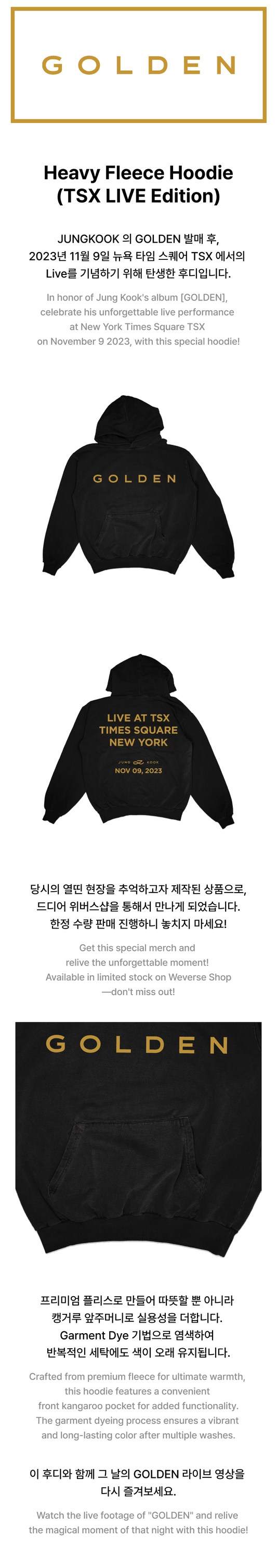 BTS Jung Kook - Golden TSX Live Edition Official MD Heavy Fleece Hoodie