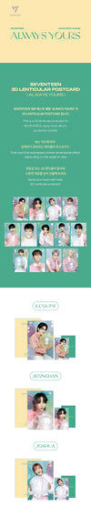 Seventeen - Always Yours Official MD Lenticular Postcard