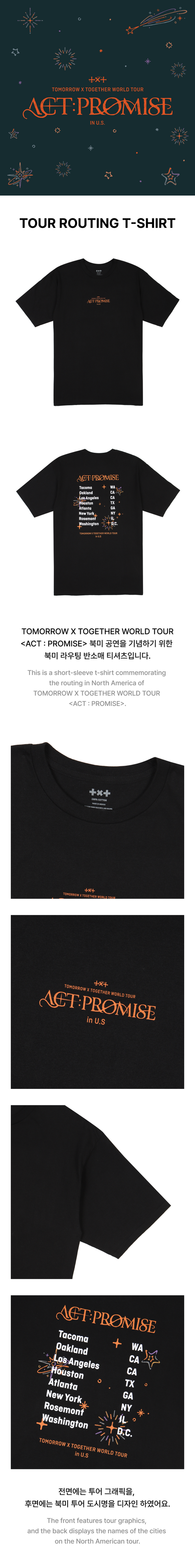 TXT - Act : Promise World Tour Official MD Tour Routing T-Shirt