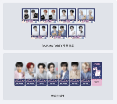 Enhypen - enhypen world coupon card collection pajama party basic