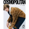 Seventeen THE8 - Cosmopolitan Magazine 2024 November Issue