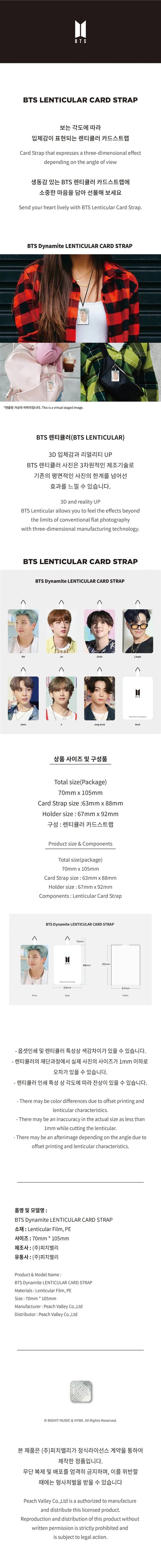 BTS - LENTICULAR CARD STRAP DYNAMITE