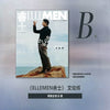SEVENTEEN JUN - Elle Man Magazine China October 2025 Issue