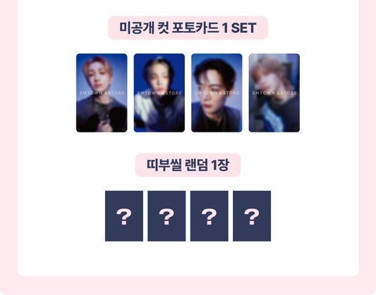 Shinee - 2026 season's greetings