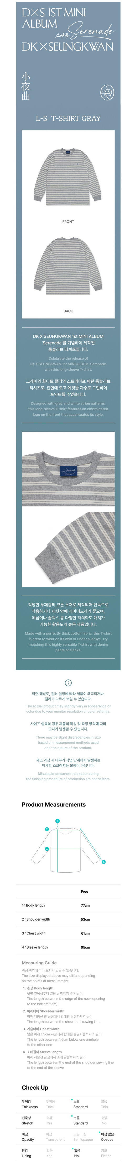 Seventeen dk x seungkwan - serenade 1st mini album official md l/s t-shirt gray