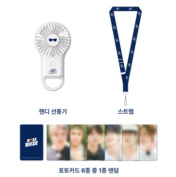 Riize - Boss Riize Pop up Exhibition Official MD Handheld Fan