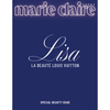BLACKPINK LISA - Marie Claire 2025 Special Beauty Issue