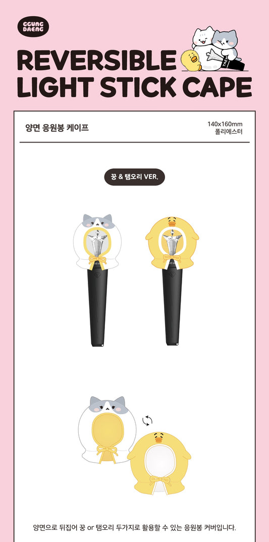 TAEMIN - Ggung Daeng Official MD Reversible Light Stick Cape