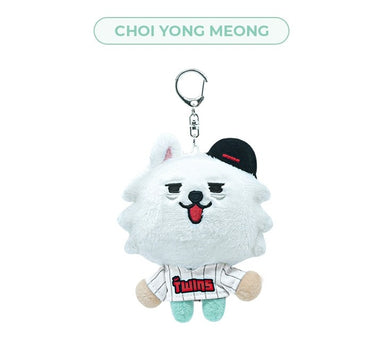 TXT - PPULBATU X LG Twins Official MD Uniform Plush Keyring – Kpop Omo