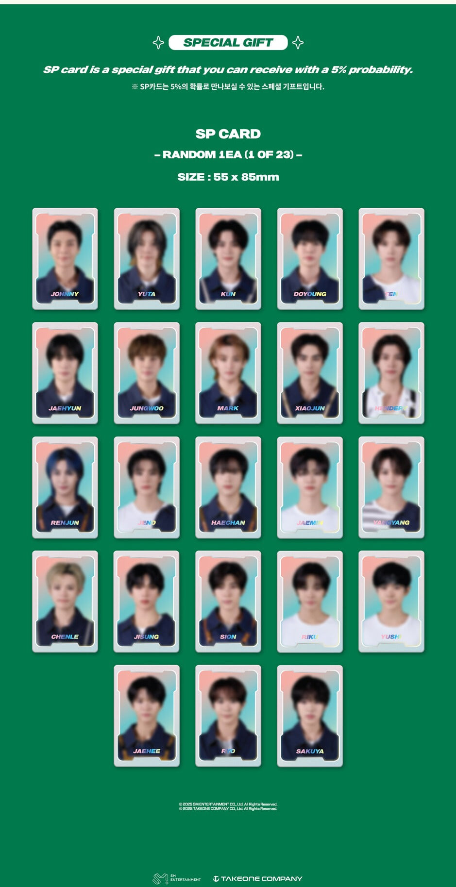NCT - Nct Zone Coupon Card Gardener Ver – Kpop Omo
