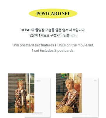 seventeen HOSHI バースデーパッケージ SEVENTEEN | HAPPY HOSHI DAY BIRTHDAY BOX VER.3