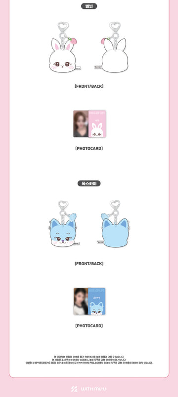 KISS OF LIFE - Kiss of Life the 2nd Anniversary Official MD Face