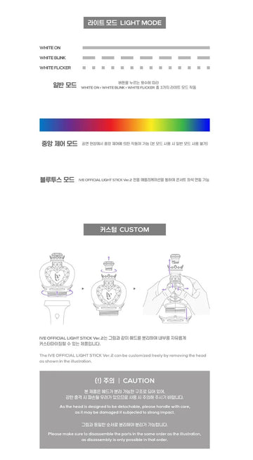 iVE OFFICIAL LIGHT STICK VER2 バージョン2 IVE - Official Light Stick ver.2 – Kpop Omo