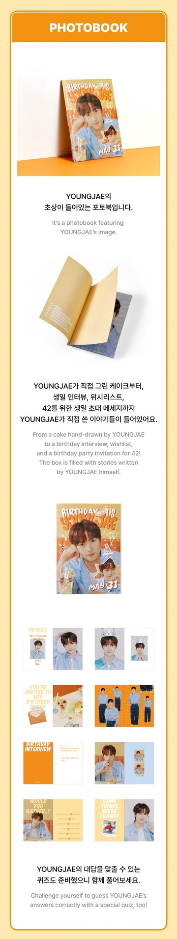 TWSヨンジェ　BIRTHDAY WITH US YOUNGJAE BOX TWS - Birthday With Us Youngjae Box – Kpop Omo