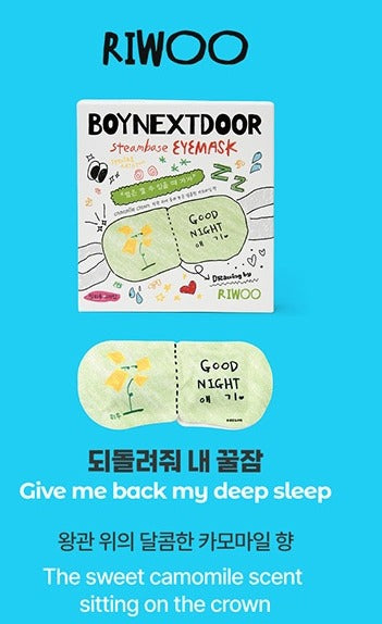 BOYNEXTDOOR - Steambase Eyemask Special Edition – Kpop Omo