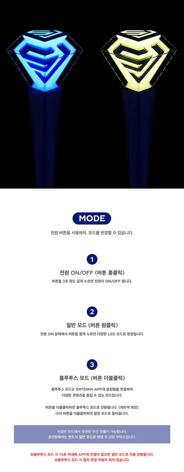 SUPER JUNIOR - Official Lightstick Fanlight Special Edition – Kpop Omo
