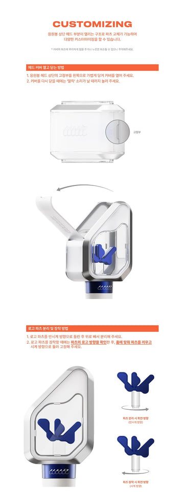 WOODZ - Official Light Stick ver.2 – Kpop Omo