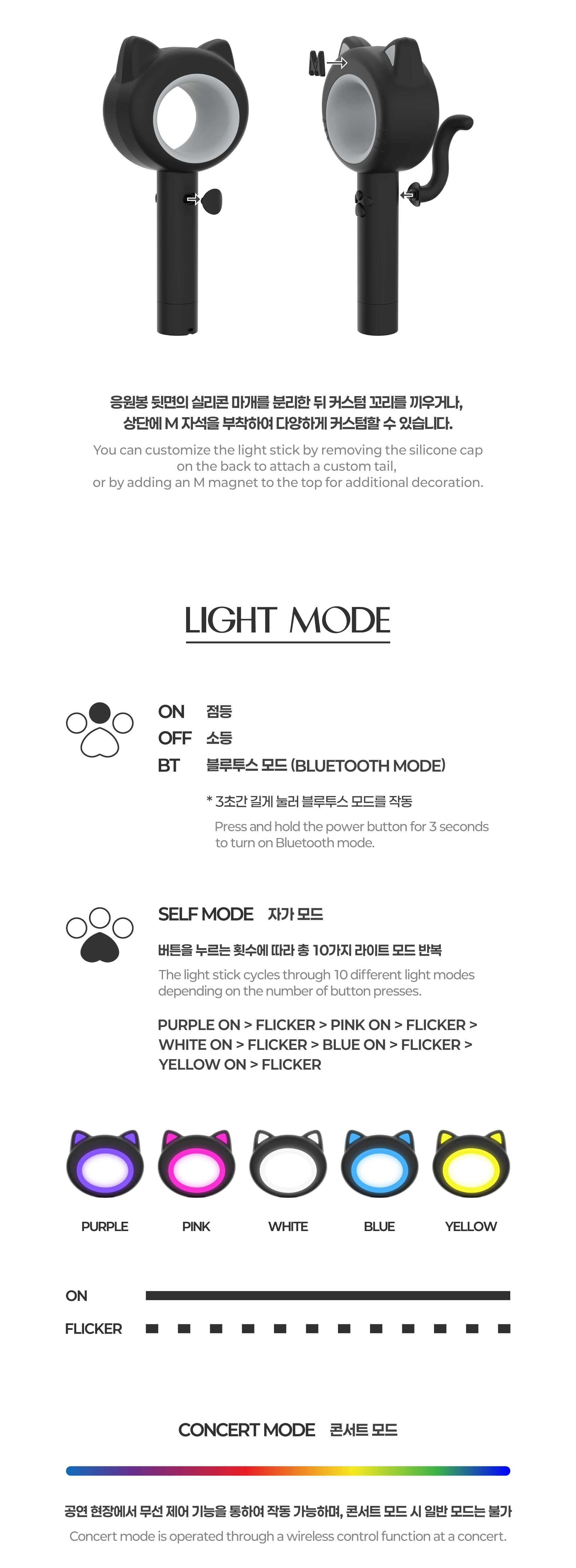 MEOVV - Official Light Stick – Kpop Omo
