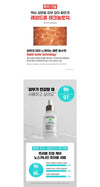 FATION Nosca 9 Trouble Serum Special Set (50ML + 15ML)