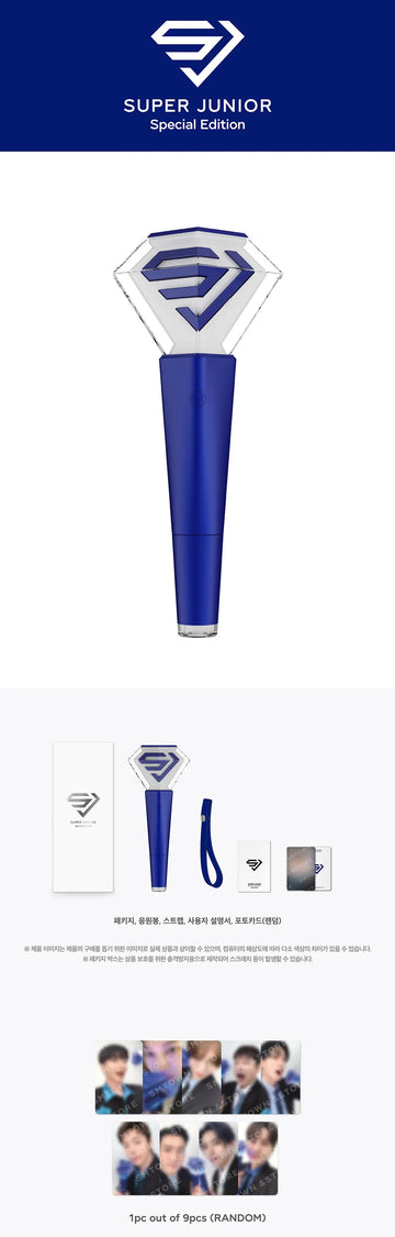 SUPER JUNIOR - Official Lightstick Fanlight Special Edition – Kpop Omo