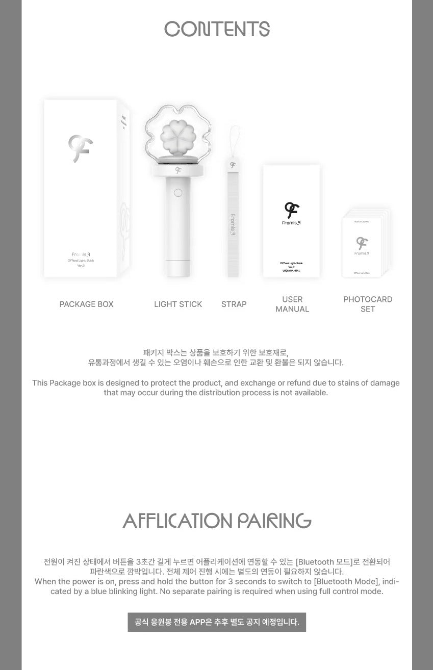 FROMIS_9 Official Light Stick ver.2 – Ships from Korea – Kpop Omo
