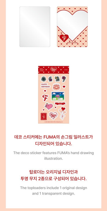 &TEAM - Happy Fuma Day Official MD Photo Card & Deco Kit – Kpop Omo