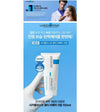 LA ROCHE-POSE Cicaplast Cream B5 + 100ML