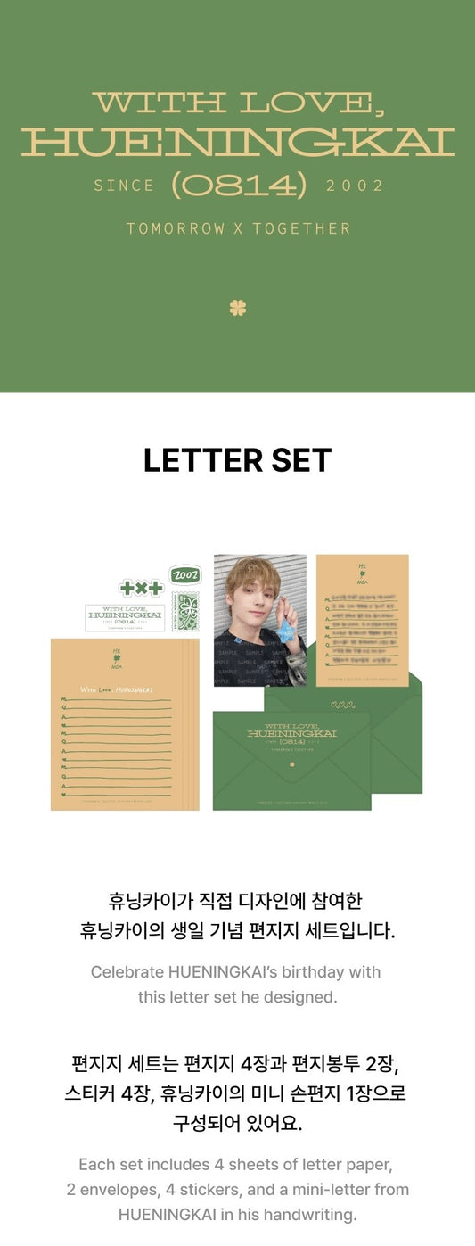 TXT - With Love, Hueningkai Official MD Letter Set