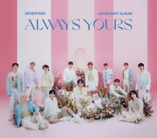 SEVENTEEN ジャパンベストアルバム「ALWAYS YOURS」