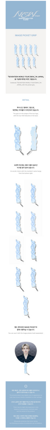 Seventeen - new_ world tour in japan official md image picket grip