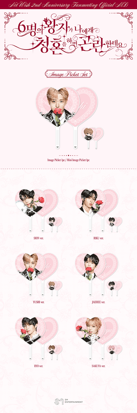 NCT wish - help all six princes are trying to propose to me fanmeeting official md image picket set