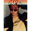 ATEEZ on COSMOPOLITAN MAGAZINE JULY 2024 ISSUE