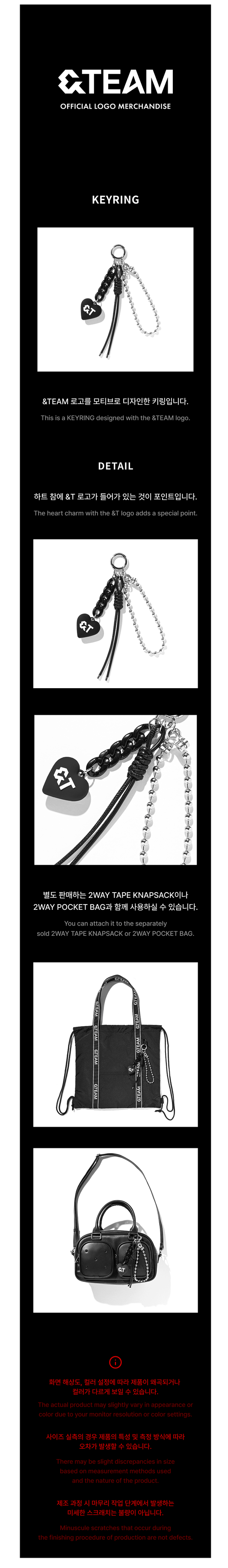 &team - logo new official md keyring
