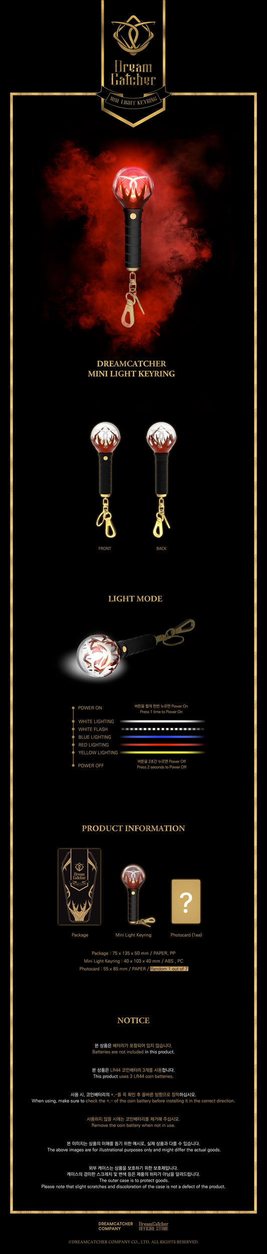 Dreamcatcher - Mini Light Keyring Ver 1