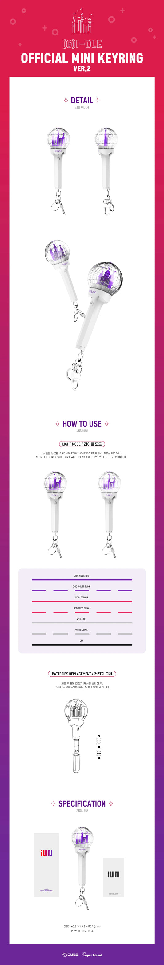 (G)I-dle - Official Lightstick MD Light Stick Keyring