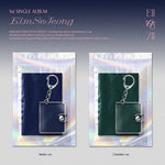 Kim sejeong - solar system 1st single album set