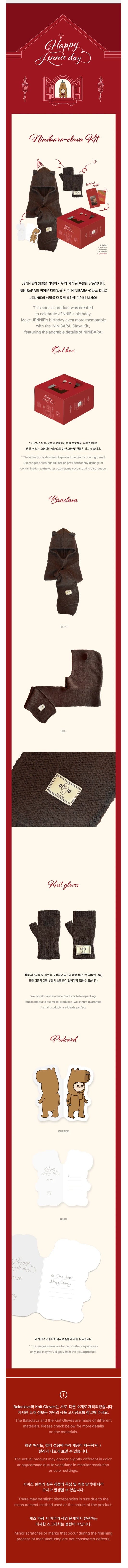 JENNIE - Happy Jennie Day Ninibara-clava Kit