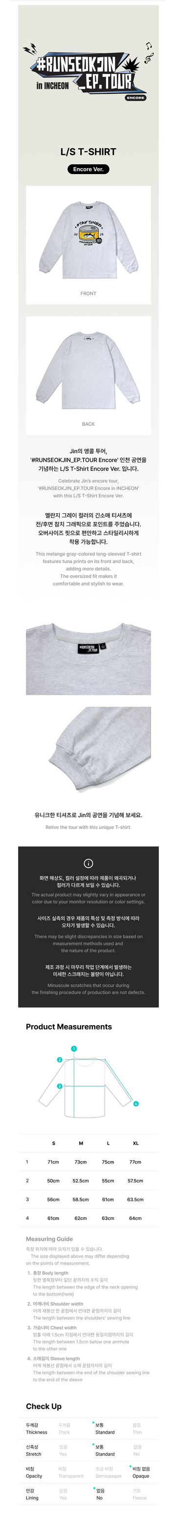 BTS jin - #runseokjin_ep.tour_encore official md l/s t-shirt