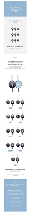 Seventeen - new_ world tour in japan official md mini picket keyring