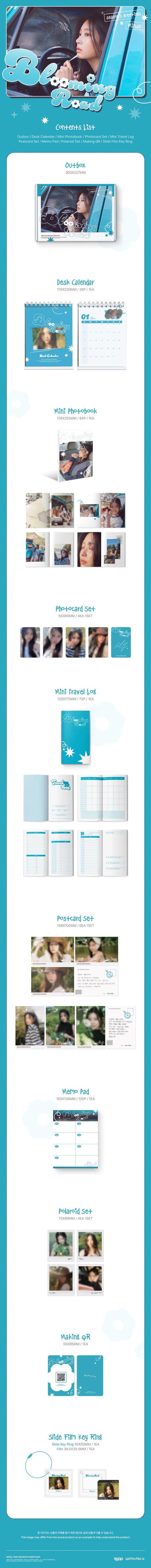 Kim Min JU - Blooming Road 2025 Season’s Greetings