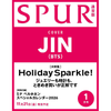 BTS JIN - Spur Japan Magazine January 2026 Issue