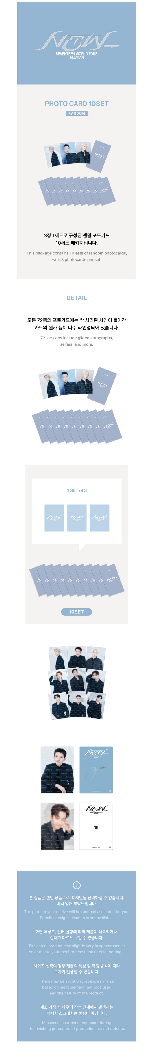 Seventeen - new_ world tour in japan official md photo card 10set