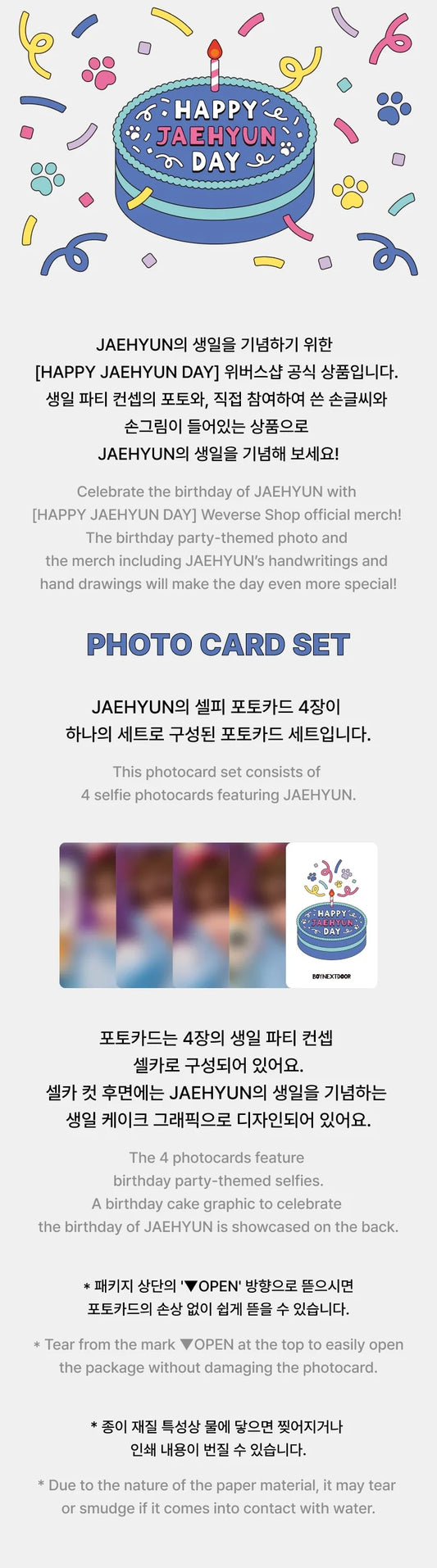 Boynextdoor - Happy Jaehyun Day Official MD Photo Card Set