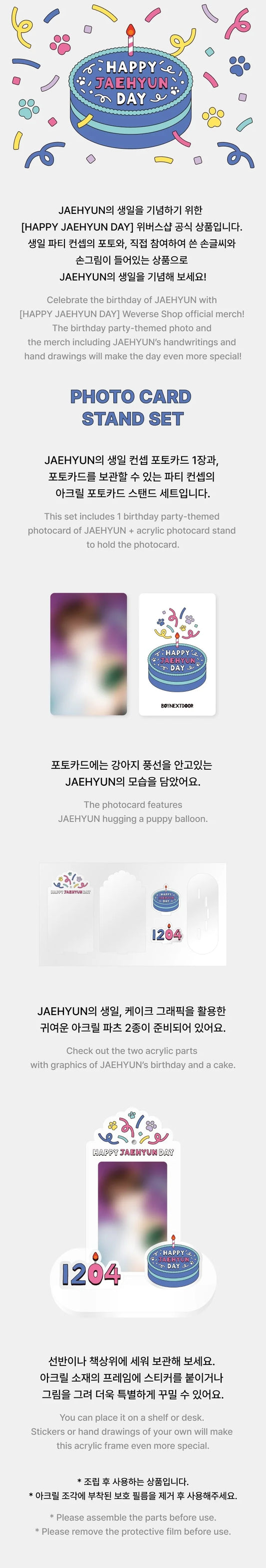 Boynextdoor - Happy Jaehyun Day Official MD Photo Card Stand Set