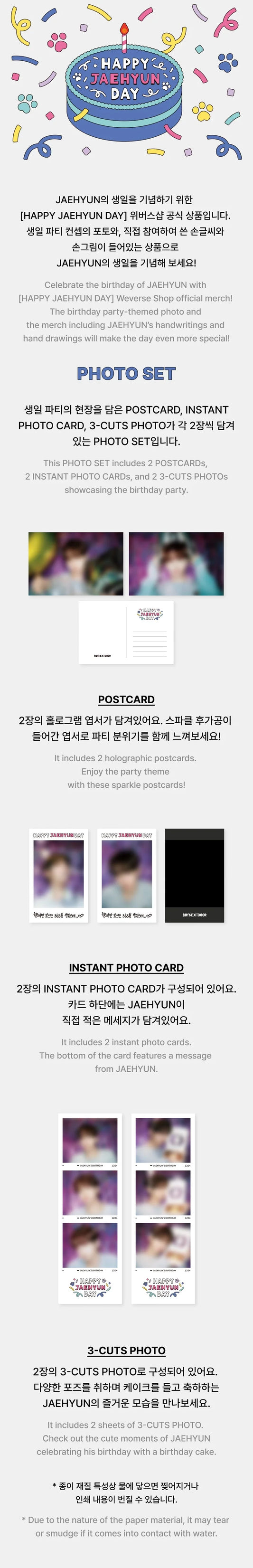 Boynextdoor - Happy Jaehyun Day Official MD Photo Set