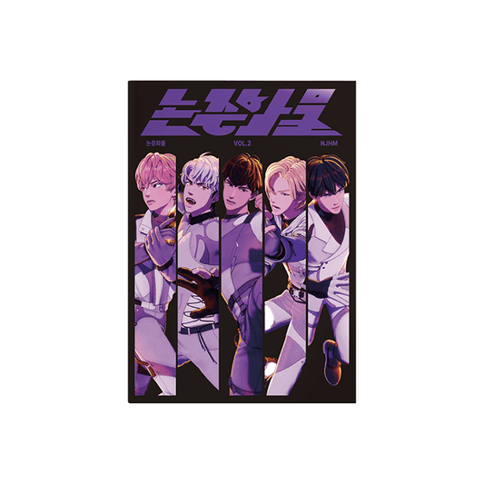 PLAVE - Nonjunghwamul Plave Magazine Vol 2