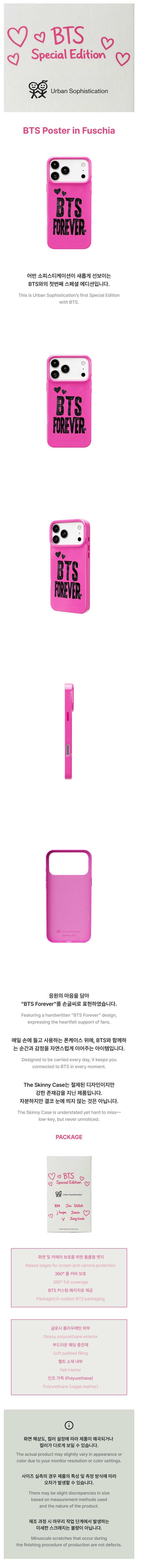 BTS - BTS x urban sophistication special edition official md the puffer case BTS poster in fuschia