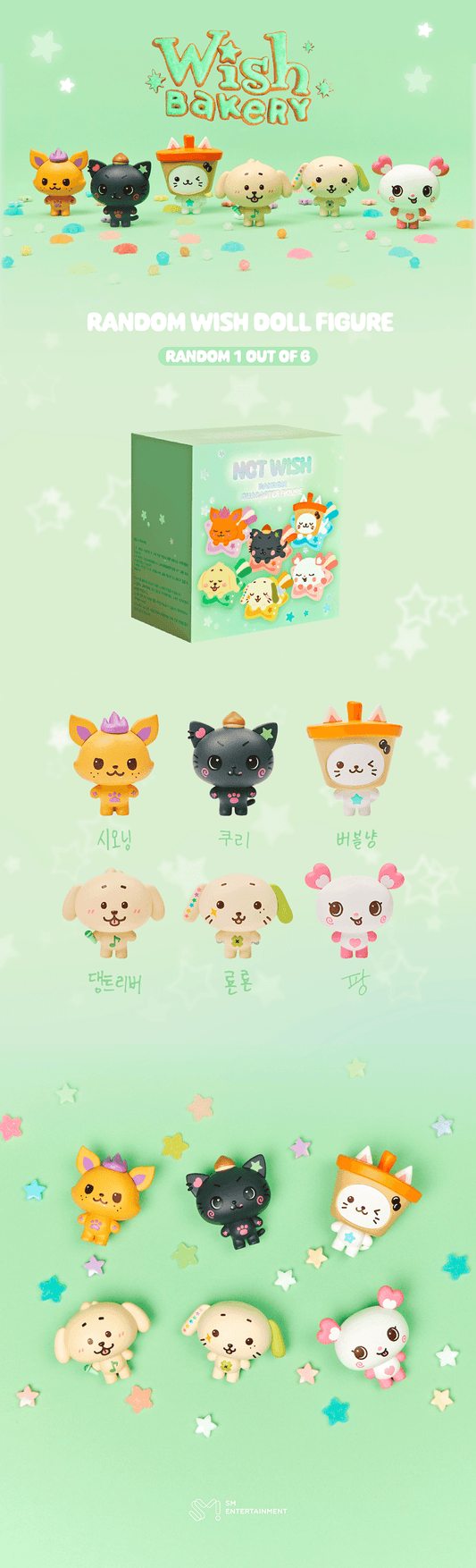 NCT wish - wish bakery official md random wish doll figure