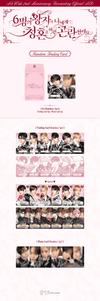 NCT wish - help all six princes are trying to propose to me fanmeeting official md random trading card set